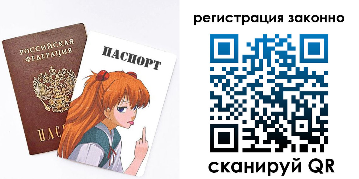 временная регистрация 2025 в Данилове