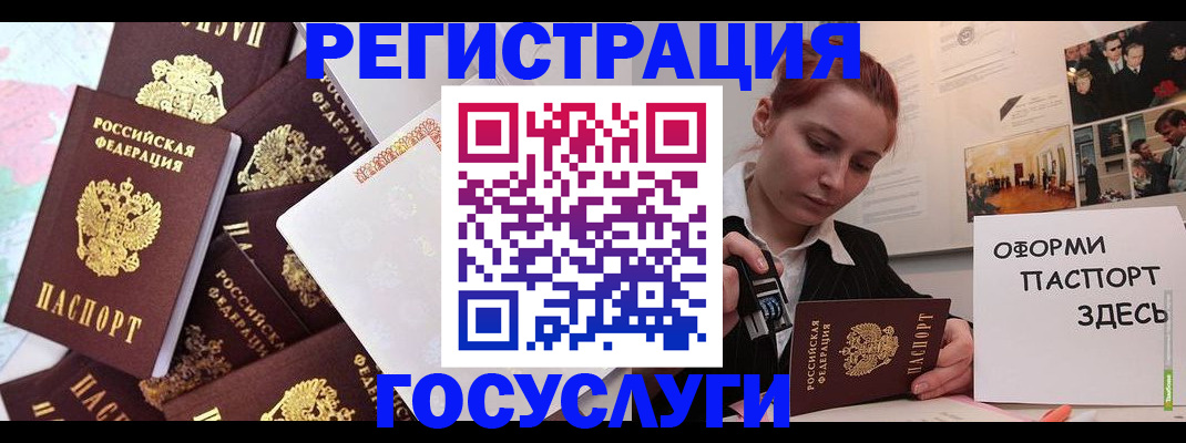 найти адрес прописки в Данилове